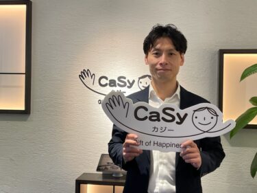 株式会社CaSy代表取締役CEO　加茂雄一氏