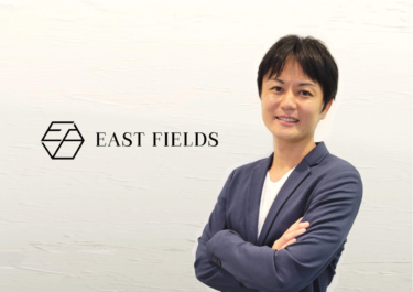 イーストフィールズ株式会社 代表取締役　東野智晴氏