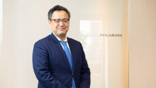アズウェル　鷹羽氏