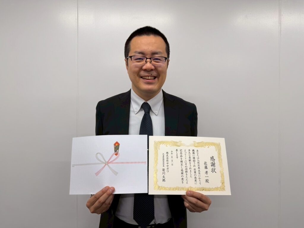 株式会社ササガワ　笹川氏